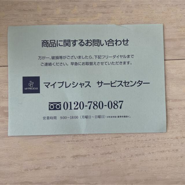 ニトリ(ニトリ)のコップペア　カップ インテリア/住まい/日用品のキッチン/食器(グラス/カップ)の商品写真