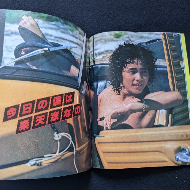 近代映画 原田真二 特集号 ミュージシャン 写真集 コンサート 近代映画 原田真二 特集号 ミュージシャン 写真集 コンサート