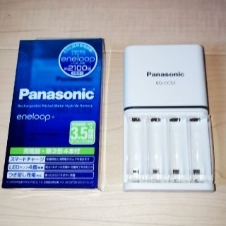 Panasonic エネループ 充電器　新品(その他)