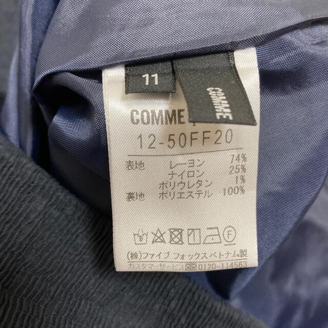 COMME CA ISM(コムサイズム)の新品　コムサイズム　スカート レディースのスカート(その他)の商品写真
