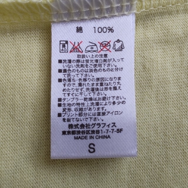 Graniph(グラニフ)の未使用 Graniph グラニフ Tシャツ メンズのトップス(Tシャツ/カットソー(半袖/袖なし))の商品写真