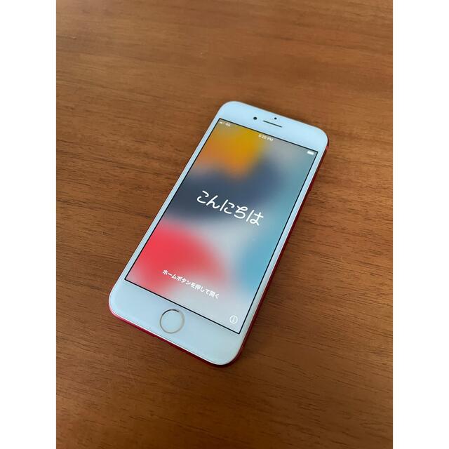 Apple iPhone 7 128GB