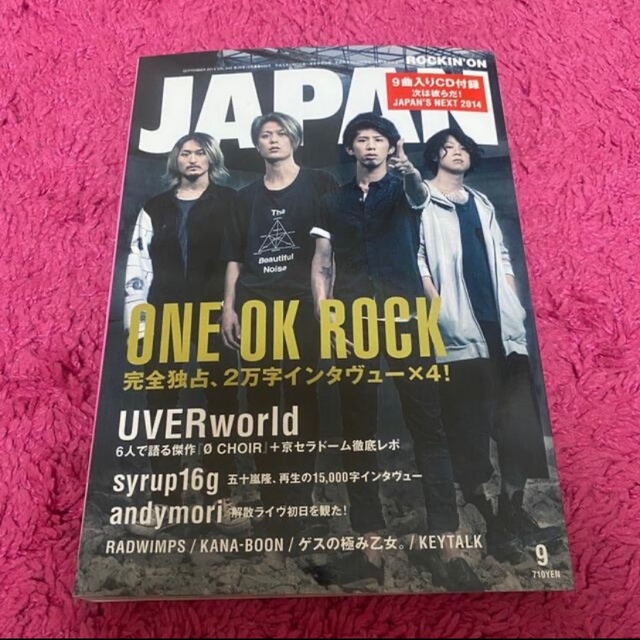 ONE OK ROCK(ワンオクロック)の【marrony様専用】ONE OK ROCK ワンオク 2点セット エンタメ/ホビーのタレントグッズ(ミュージシャン)の商品写真