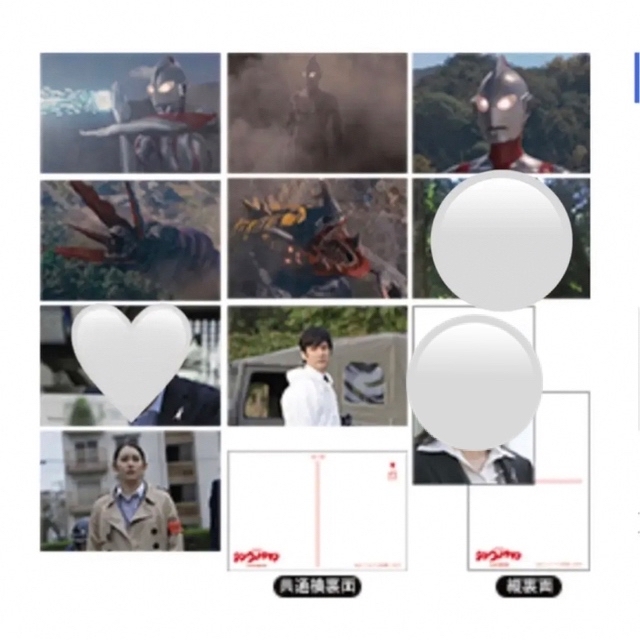Color(カラー)のシン・ウルトラマン 劇場グッズ ポストカード エンタメ/ホビーのフィギュア(特撮)の商品写真