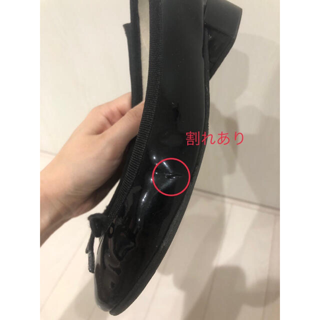 【5％OFF】 repetto - レペット 【repetto】エナメルバレエシューズ バレエシューズ - covid19.ins.gov.mz