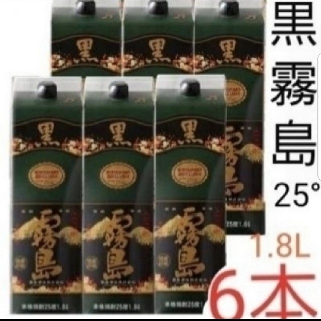 Ys235  黒霧島 芋 25° 1.8Lパック   ６本