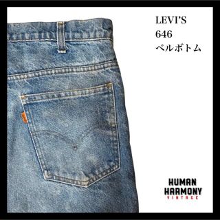 リーバイス(Levi's)のLevis リーバイス　646  42talon ベルボトム　フレア　オレンジ(デニム/ジーンズ)