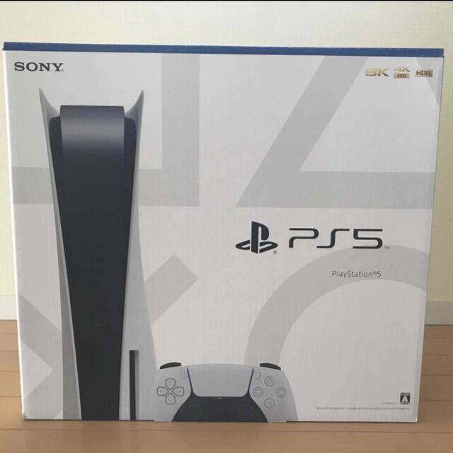 ★新品未使用未開封★ps5 プレイステーション5  PlayStation5