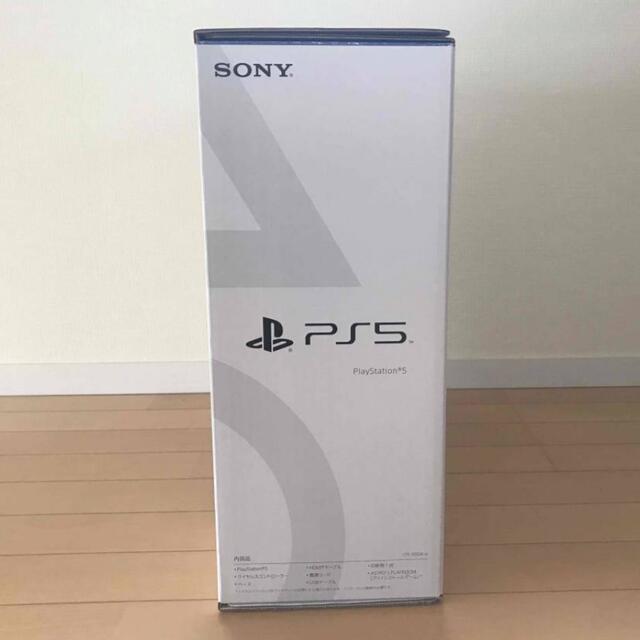 ★新品未使用未開封★ps5 プレイステーション5  PlayStation5