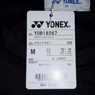 YONEX   *新品*Tシャツ2枚 YONEX バドミントン オール関東 中学 Mの
