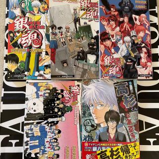 銀魂 ３年Ｚ組銀八先生 1〜4、リターンズ　セット(その他)