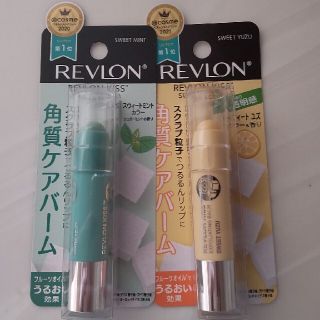 レブロン(REVLON)の🉐角質ケアバーム2個セット(リップケア/リップクリーム)