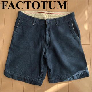 ファクトタム(FACTOTUM)のファクトタム　FACTOTUM ハーフパンツ　パンツ　(ショートパンツ)