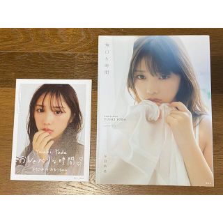 ノギザカフォーティーシックス(乃木坂46)の与田祐希　2nd 写真集　無口な時間(アート/エンタメ)