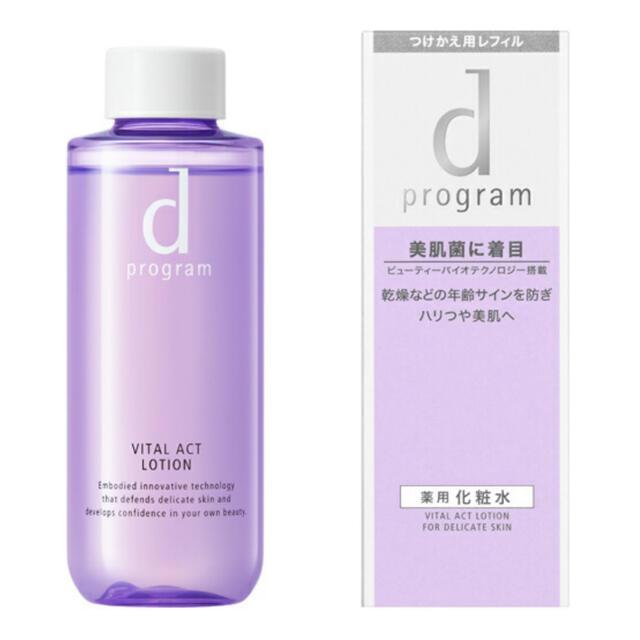 d program(ディープログラム)の✴︎未開封✴︎dプログラム アンチエイジング化粧水＆乳液レフィル　#SKⅡ#ばり コスメ/美容のスキンケア/基礎化粧品(化粧水/ローション)の商品写真