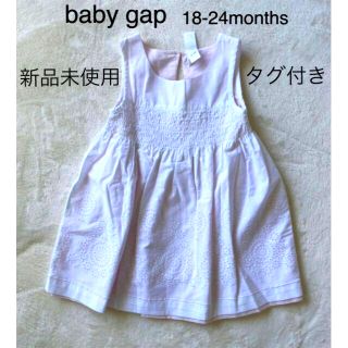 ベビーギャップ(babyGAP)の【新品未使用】夏の期間限定サマーセール2022年8月14日まで★GAP(スカート)