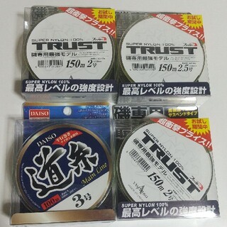 TRUST ISO 磯用道糸2号2.5号サスペンドタイプ(釣り糸/ライン)