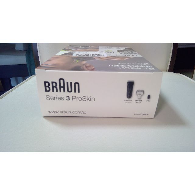 BRAUN(ブラウン)の★新品未開封★ブラウン メンズ電気シェーバー シリーズ3 3020s-B 3枚刃 コスメ/美容のシェービング(カミソリ)の商品写真