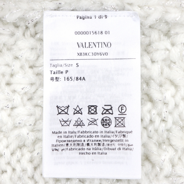 VALENTINO - 美品 ヴァレンチノ 21年製 スパンコール装飾リボン