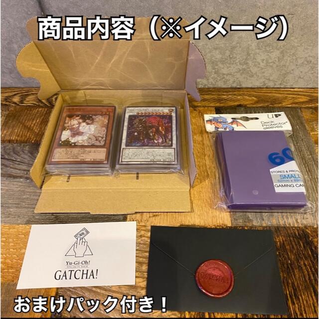 即日発送！【昆虫】セミ　デッキ　遊戯王　蚊忍者 エンタメ/ホビーのトレーディングカード(Box/デッキ/パック)の商品写真