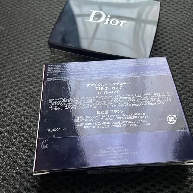 Dior(ディオール)のディオール　限定　サンククルール　オーガンザ　 コスメ/美容のベースメイク/化粧品(アイシャドウ)の商品写真