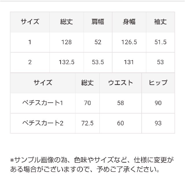 COCO DEAL(ココディール)のココディール　コルセットサテンワンピース レディースのワンピース(ロングワンピース/マキシワンピース)の商品写真