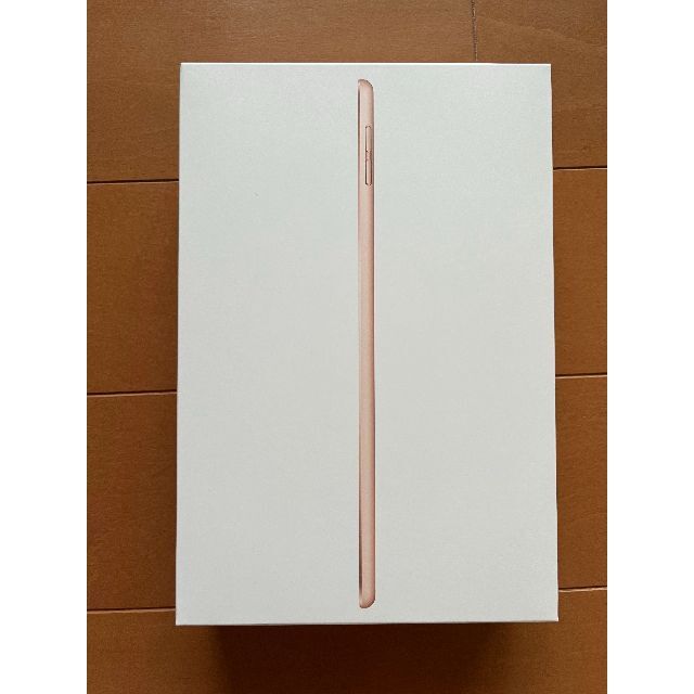 iPad mini 5 Wi-Fi 64GB - ゴールド 1