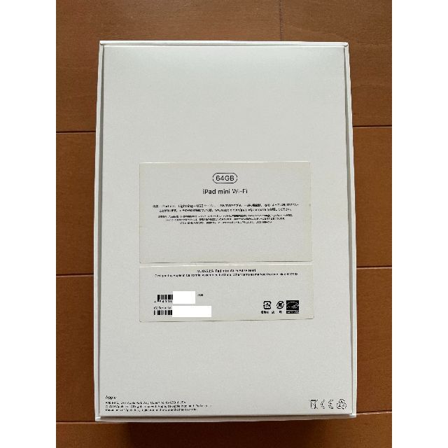 iPad mini 5 Wi-Fi 64GB - ゴールド 2