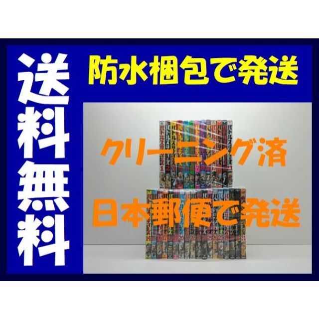 バトルスタディーズ なきぼくろ [1-31巻 コミックセット/未完結] バトスタ