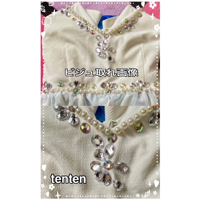 JEWELS(ジュエルズ)の☆Jewels・Sobre・dazzyqueen・ビジュ付キャバワンピ4点セット レディースのワンピース(ミニワンピース)の商品写真