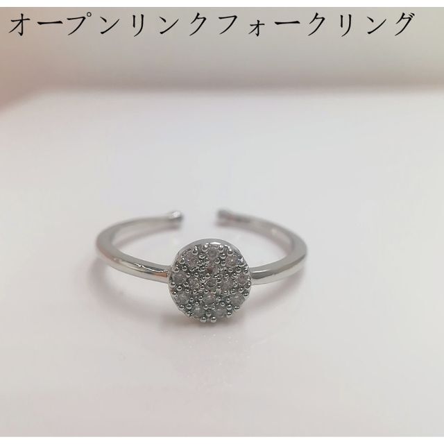 ttf029フォークリング細身優雅リングジルコニアリング レディースのアクセサリー(リング(指輪))の商品写真