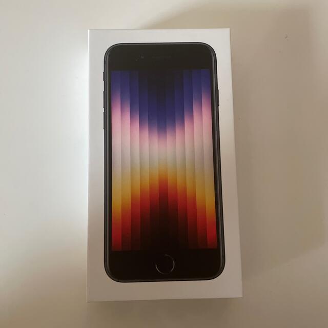 パーティを彩るご馳走や iPhone 【新品未開封】Apple - iPhone SE3