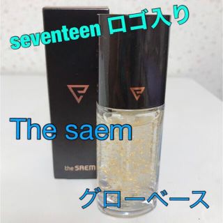 ザセム(the saem)のTHE SAEM ザセム 3 エッジ グロー ベース(美容液)