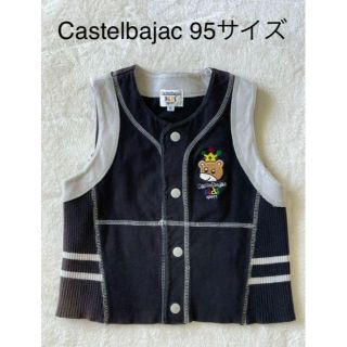 カステルバジャック(CASTELBAJAC)の【CASTELBAJAC】カステルバジャック ベスト 男の子 95サイズ(その他)