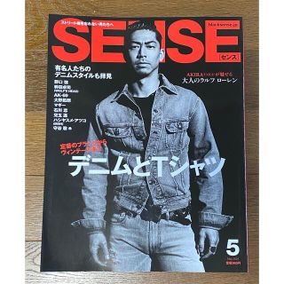 エグザイル(EXILE)のSENSE 2021.5 EXILE AKIRA表紙(アート/エンタメ/ホビー)