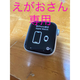 アップルウォッチ(Apple Watch)の専用　アップルウォッチ SE 40mm GPSモデルシルバー(その他)