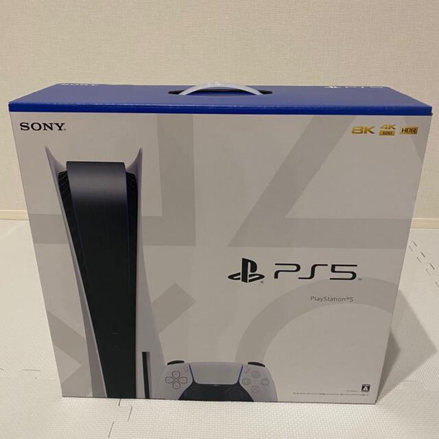 ★新品未使用未開封★ps5 プレイステーション5  PlayStation5