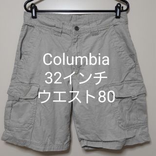 コロンビア(Columbia)の【Columbia】ハーフパンツ(ショートパンツ)