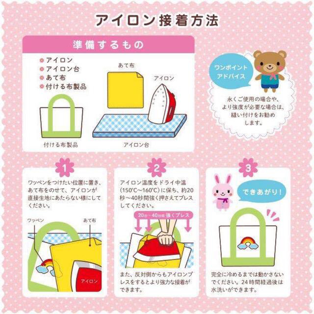 在庫あり】 専用 刺繍ワッペン5点 ワッペン No. 24 ワンポイント アイロン 可愛い 大人気