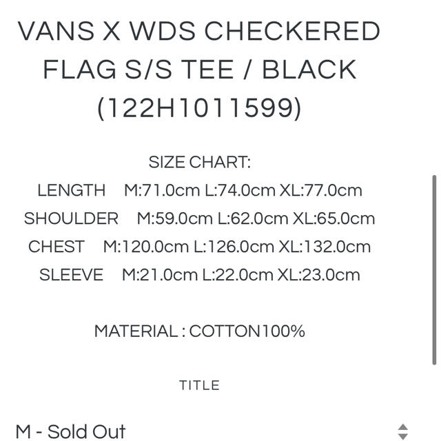 VANS X WDS CHECKERED FLAG S/S TEE 黒 - Tシャツ/カットソー(半袖/袖なし)