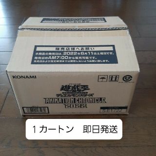 ユウギオウ(遊戯王)の遊戯王  アニメーションクロニクル 2022 1カートン 24BOX(Box/デッキ/パック)