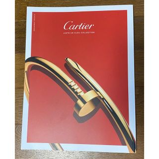 カルティエ 本の通販 47点 | Cartierのエンタメ/ホビーを買うならラクマ