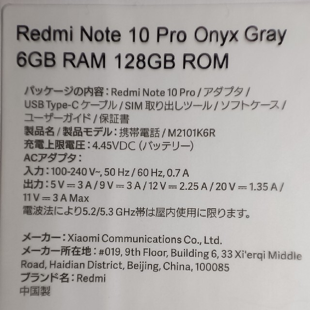 Xiaomi Redmi Note 10 Pro Onyx Gray