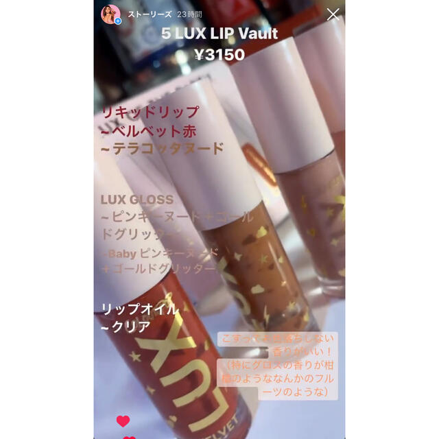 colourpop(カラーポップ)のカラーポップ Colourpop リップボールト（リップバンドル） コスメ/美容のベースメイク/化粧品(リップグロス)の商品写真