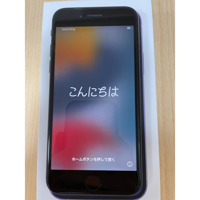 【美品】Apple iPhone SE2 128GB ブラック 本体のみ