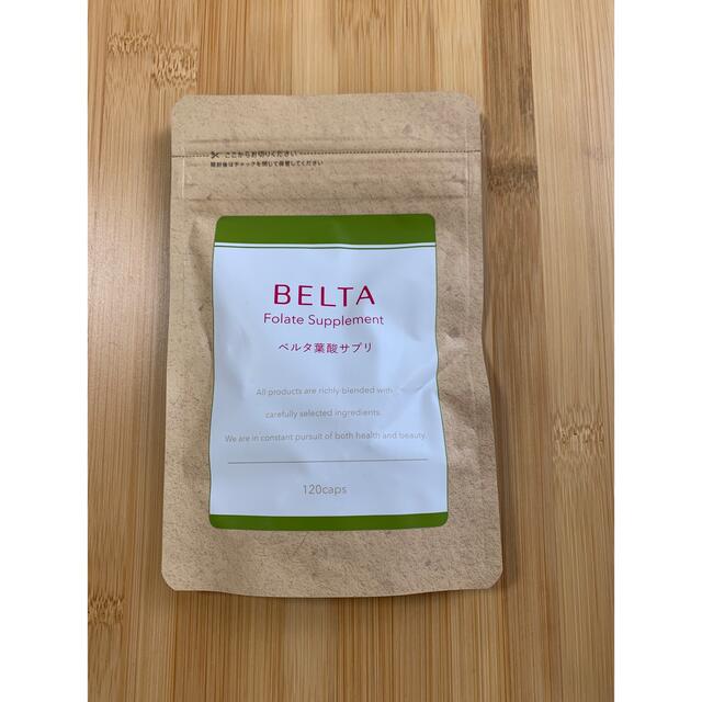 ベルタ　葉酸　サプリ　BELTA キッズ/ベビー/マタニティのマタニティ(その他)の商品写真