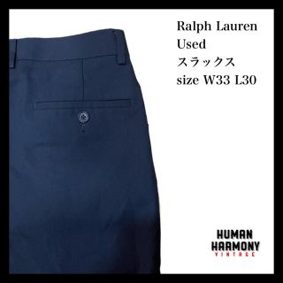 ラルフローレン(Ralph Lauren)のラルフローレン RalphLauren 無地 スラックス 古着(スラックス)