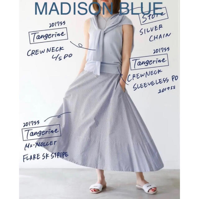 MADISONBLUE(マディソンブルー)の【MADISON BLUE】MI-MOLLET FLARE SK STRIPE レディースのスカート(ロングスカート)の商品写真