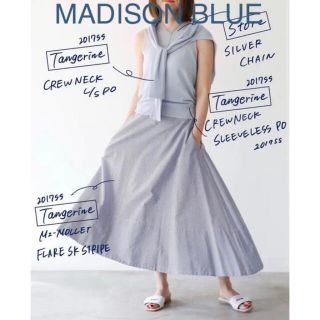 MADISON BLUE マディソンブルー STRIPE MI-MOLLET FLARE SKIRT ストライプミモレフレアスカート 00(XS)【2400013310987】