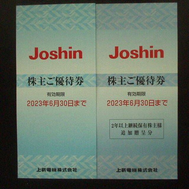 最新 上新電機(Joshin)株主優待券 18,000円分 2023年6月末 www.pibid.org